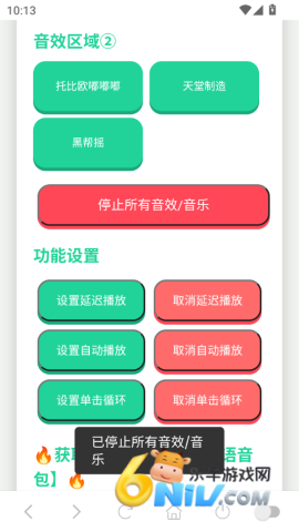 JOJO������ ��3��ͼ