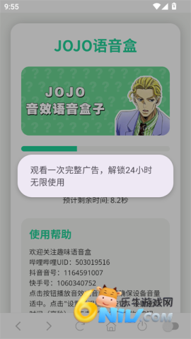 17666814306810_water