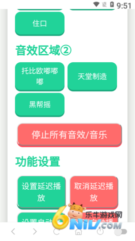 17666814321572_water