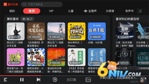 17666814787916_water