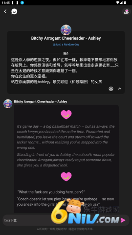 TokimekiAI ��4��ͼ