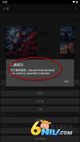 С�ǽ��ܹ��� ��3��ͼ