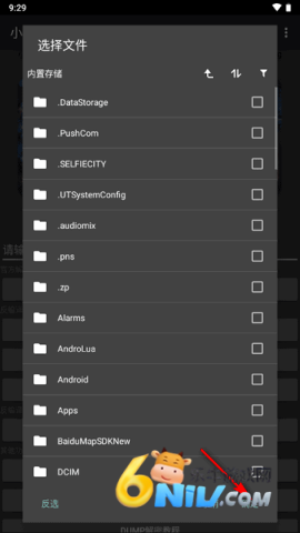 17666871221128_water