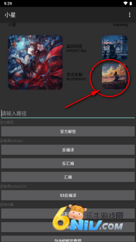 17666871208825_water