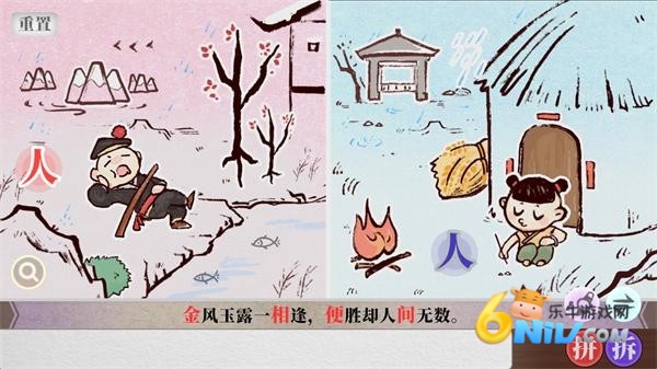 �����˼� ��2��ͼ