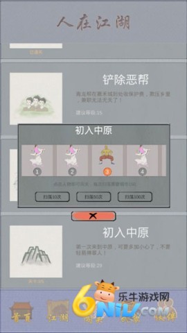 �����е��� ��2��ͼ