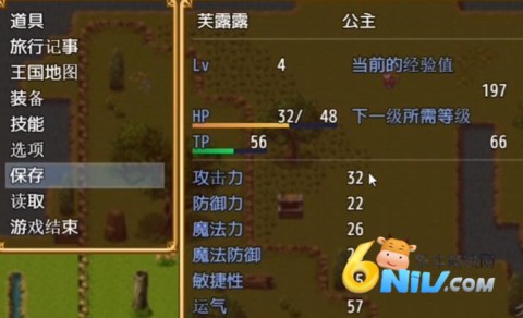 17666839767799_water