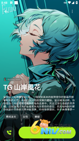 17666812281609_water