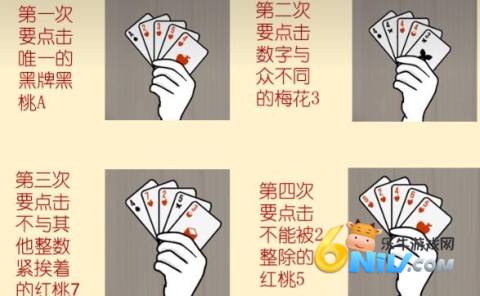 ����������ħ���� ��8��ͼ