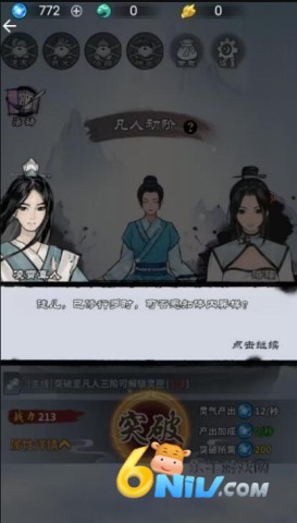 17666873859567_water