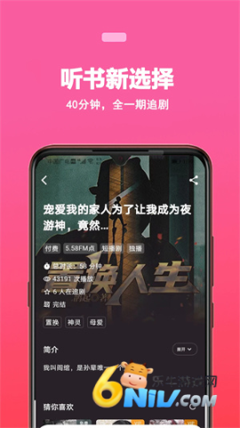 17666876802570_water