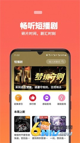 17666876809187_water