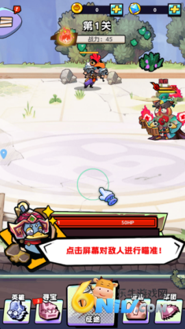 宠物战队 第2张图