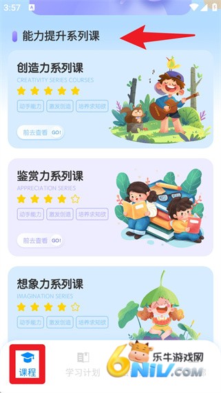 ȫ�ܻ�ͼ�� ��2��ͼ