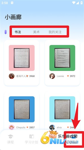 ȫ�ܻ�ͼ�� ��6��ͼ