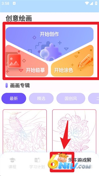 ȫ�ܻ�ͼ�� ��5��ͼ