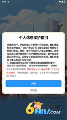 17662101952486_water