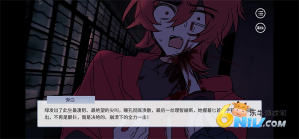 蛋仔高中部 第2张图