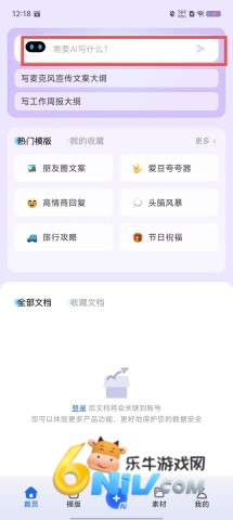 Ѷ��д�� ��1��ͼ