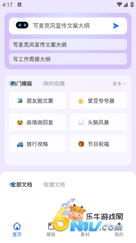 17666909309535_water