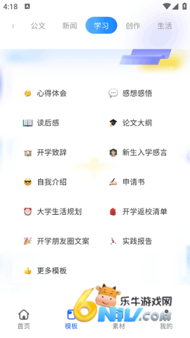 17666909318531_water