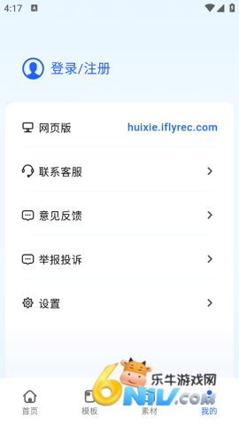 17666909251558_water