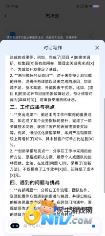 Ѷ��д�� ��3��ͼ