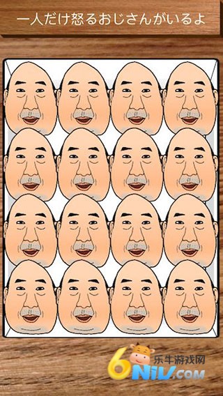 愤怒的大叔 第2张图