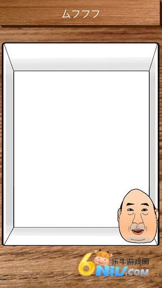 愤怒的大叔 第5张图