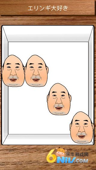 愤怒的大叔 第3张图