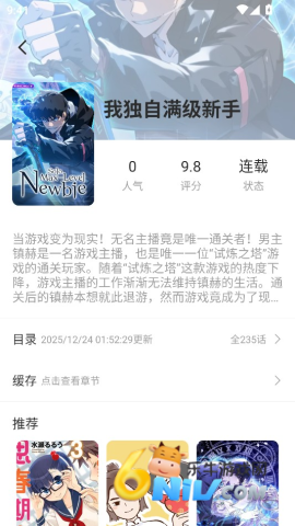 �����������°� ��2��ͼ