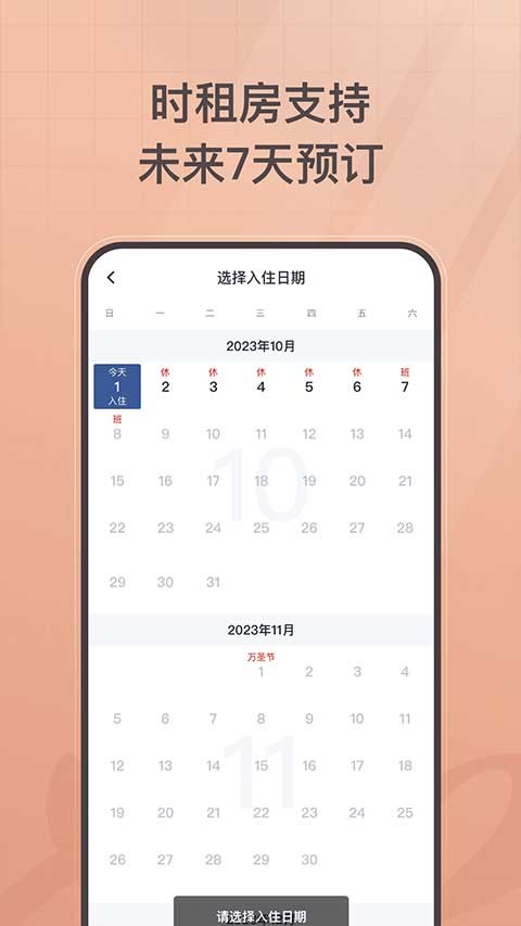 c5faec45-6418-4752-a3cd-1e3fb6b9e077