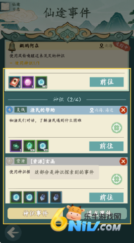 ������ ��7��ͼ