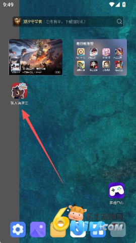 ������๤ ��6��ͼ