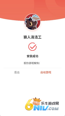 ������๤ ��10��ͼ