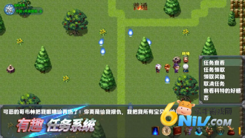 天极传说 天极传说 第4张图