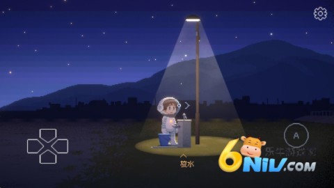 重寻光芒 第2张图