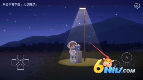 重寻光芒 第3张图