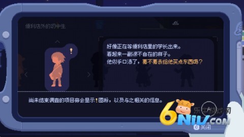 重寻光芒 第5张图