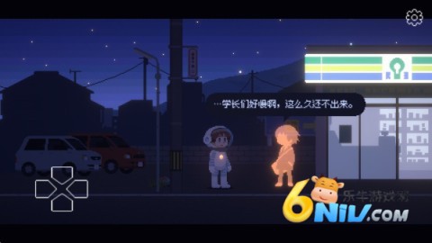 重寻光芒 第4张图