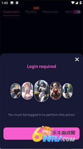 juicychat 第2张图