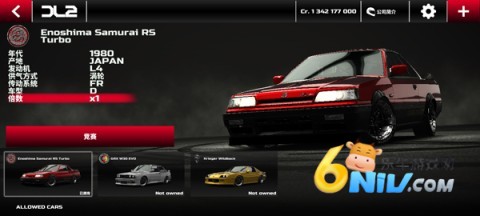 漂移传奇2 第5张图