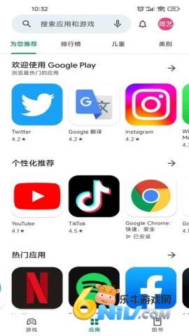 �ȸ�Ӧ���̵� ��1��ͼ