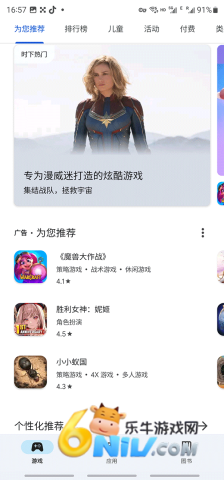 17629400522725_water