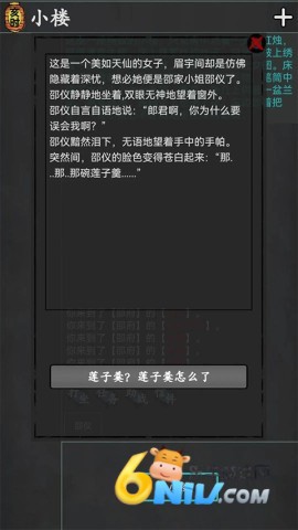 17670939081501_water