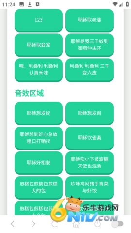 ʥ���������� ��2��ͼ