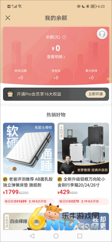 ������ѡ ��10��ͼ