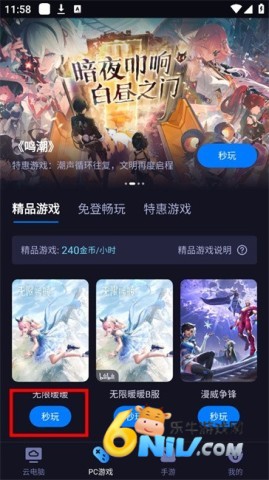 �����Ƶ������°� ��4��ͼ