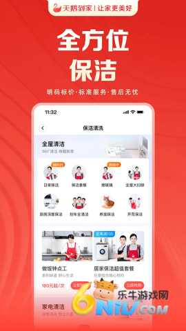 17629393729386_water