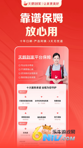 17629393745668_water